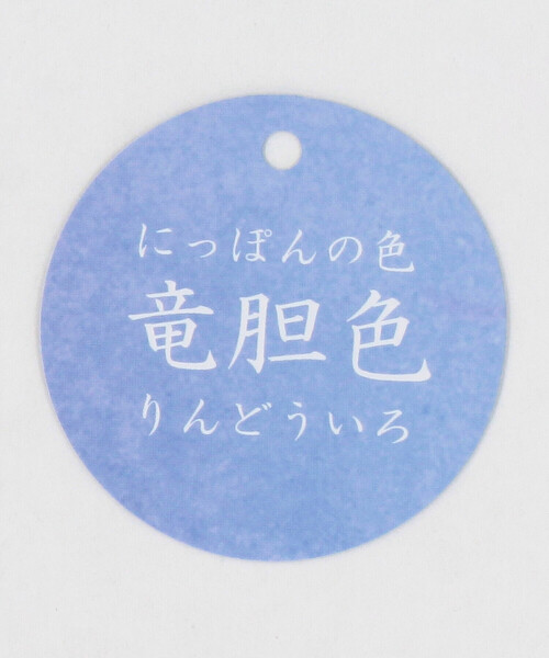 COMME CA ISM（コムサイズム）の「“にっぽんの色” 長袖 Tシャツ（Tシャツ/カットソー・キッズ・グリーン/ライトグレー/ラベンダー/イエロー/ブラック・150cm/120cm/100cm/140cm/130cm/110cm）」の12枚目の写真