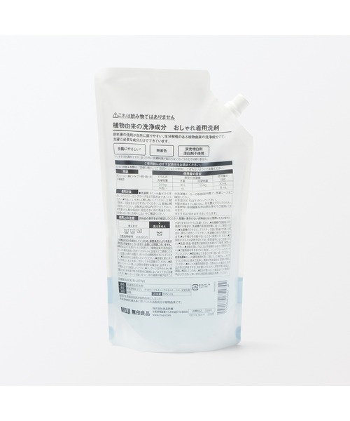無印良品（ムジルシリョウヒン）の「植物由来の洗浄成分　おしゃれ着用洗剤　詰替え用　１０５０ｍｌ（ランドリーグッズ・メンズ・その他・FREE）」の2枚目の写真