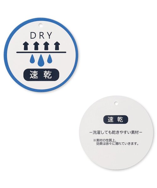 Ampersand(アンパサンド)の「シュッと見えパンツ_ジュニア対応(スウェットパンツ・キッズ・キャメル/レインボー/ブラック/アイボリー/カーキ・80/90/100/110/120/130/140)」の16枚目の写真