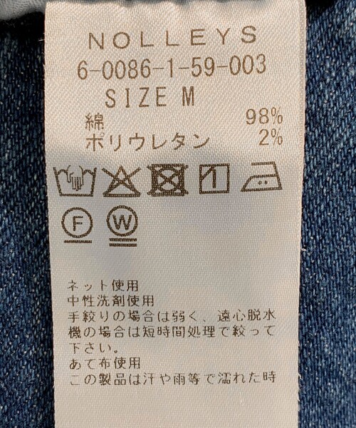 NOLLEY’S(ノーリーズ)の「デニムストレッチ ワイドジャスト丈PT 26SS(デニムパンツ・メンズ・ブルー/ホワイト・S/M/L/XL)」の22枚目の写真
