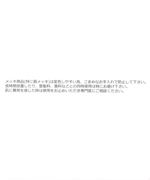 GLOBAL WORK(グローバルワーク)の「ステンレスアソートフープピアス/637884(ピアス(両耳用)・レディース・シルバー系その他2/シルバー/ゴールド/ゴールド系その他/シルバー系その他/シルバー系その他3・FREE)」の11枚目の写真