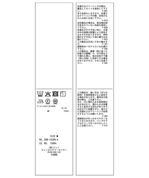 ROPE' PICNIC（ロペピクニック）の「60シルケットボートネックジャケットインナー（Tシャツ/カットソー・レディース・ネイビー/ホワイト・L/M）」の9枚目の写真