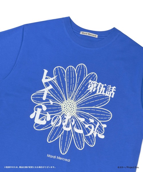 Mardi Mercredi(マルディメクルディ)の「TSHIRT FLOWERMARDI EVA REI(Tシャツ/カットソー・レディース・ブルー・FREE)」の5枚目の写真