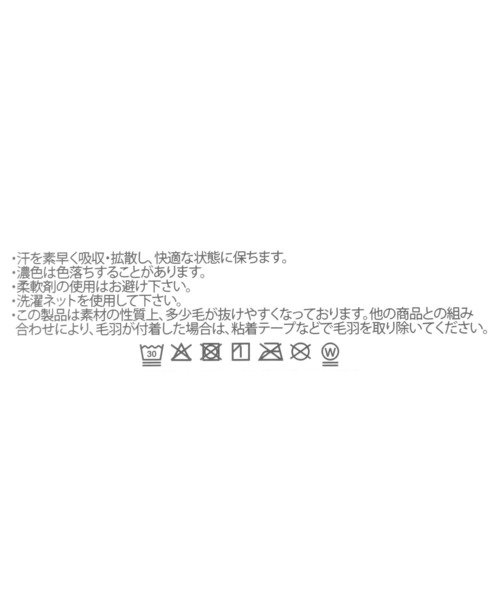 BAYFLOW（ベイフロー）の「BFハンドタオル(格子)25×25（ハンカチ/ハンドタオル・レディース・レッド/ライトグレー/ベージュ/ブルー/ライトブルー・0）」の6枚目の写真