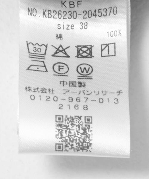 KBF(ケイビーエフ)の「WIDEレッグアジャストデニム(デニムパンツ・レディース・ブルー/ライトブルー・36/38)」の15枚目の写真