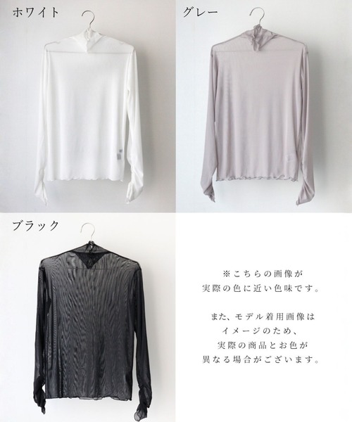 Ehre style（エーレスタイル）の「さり気なシアーで 肌隠し インナー（Tシャツ/カットソー・レディース・ホワイト/ブラック/グレー・FREE）」の19枚目の写真