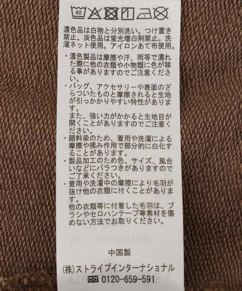 Green　Parks（グリーンパークス）の「ピグメントドッキングプルオーバー（Tシャツ/カットソー・レディース・チャコールグレー/ベージュ/ブラウン・FREE）」の18枚目の写真