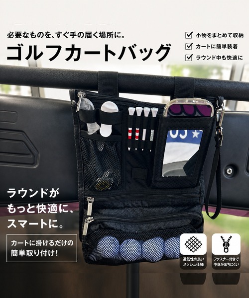 COMON GOLF(コモンゴルフ)の「カートにサッと付けられて 便利に使える カートバッグ(エコバッグ/サブバッグ・メンズ・ブルー/ブラック・FREE)」の4枚目の写真
