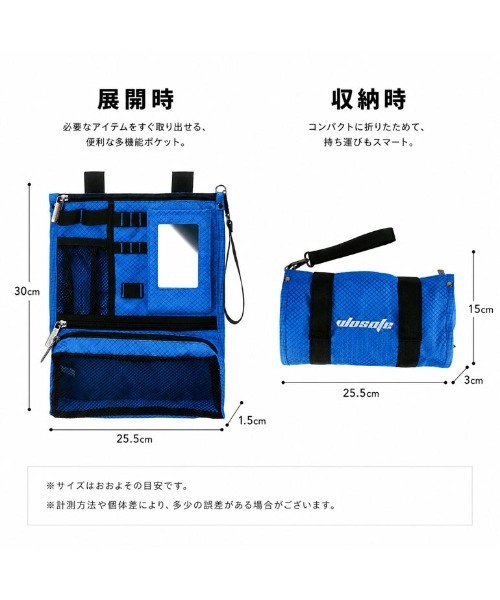 COMON GOLF(コモンゴルフ)の「カートにサッと付けられて 便利に使える カートバッグ(エコバッグ/サブバッグ・メンズ・ブルー/ブラック・FREE)」の12枚目の写真