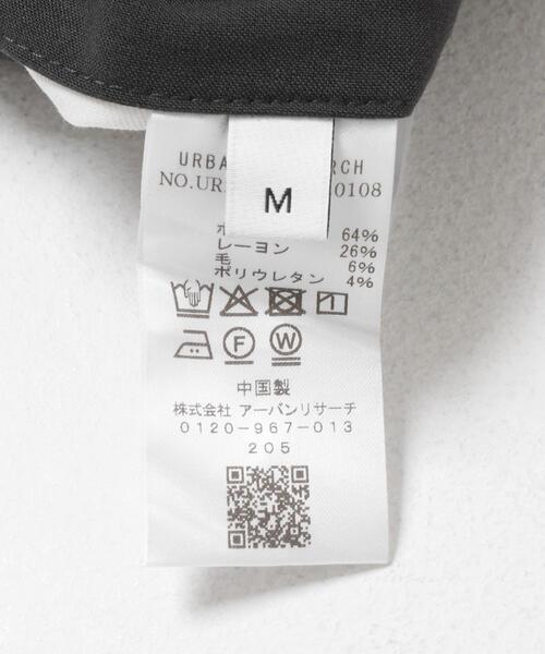 URBAN RESEARCH(アーバンリサーチ)の「WOOL BLEND EASY TROUSER(その他パンツ・メンズ・チャコールグレー/ブラック/ベージュ系その他・LARGE/MEDIUM)」の11枚目の写真