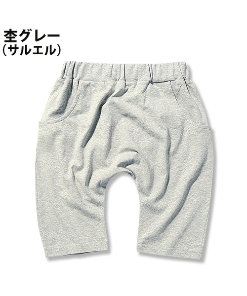 devirock(デビロック)の「サルエルイージーライトパンツ サルエルパンツ 7分丈パンツ(その他パンツ・キッズ・ネイビー/杢グレー/カーキ/ブラック/ヘザーチャコール/テラコッタ/グリーン系その他/パープル系その他・100cm/150cm/120cm/130cm/140cm/110cm/160cm)」の20枚目の写真