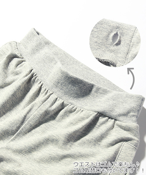 devirock(デビロック)の「サルエルイージーライトパンツ サルエルパンツ 7分丈パンツ(その他パンツ・キッズ・ネイビー/杢グレー/カーキ/ブラック/ヘザーチャコール/テラコッタ/グリーン系その他/パープル系その他・100cm/150cm/120cm/130cm/140cm/110cm/160cm)」の13枚目の写真