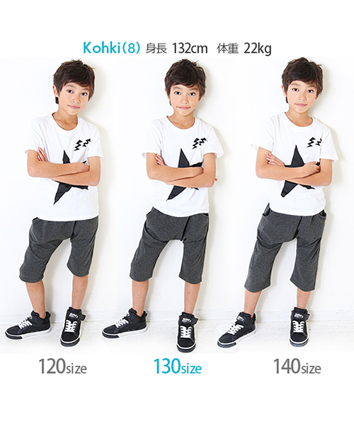 devirock(デビロック)の「サルエルイージーライトパンツ サルエルパンツ 7分丈パンツ(その他パンツ・キッズ・ネイビー/杢グレー/カーキ/ブラック/ヘザーチャコール/テラコッタ/グリーン系その他/パープル系その他・100cm/150cm/120cm/130cm/140cm/110cm/160cm)」の17枚目の写真