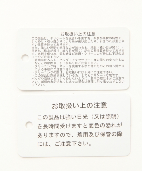 LEPSIM(レプシィム)の「スモッキングフェミニンブラウス 776268(シャツ/ブラウス・レディース・オフホワイト/ブルー/グレイッシュベージュ・FREE)」の12枚目の写真