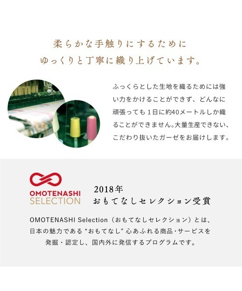 Hoppetta（ホッペッタ）の「【Hoppetta（ホッペッタ）】 ふくふく6重ガーゼスリーパー＋ガラガラ　ラッピング済ギフトセット（ベビーギフト・キッズ・ブルー/ピンク・ONE SIZE）」の12枚目の写真