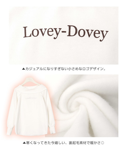 KOBE LETTUCE（コウベレタス）の「[ボートネック＆オフショルダー]2way裏起毛ロゴプルオーバー＊レディース/トップス[C3498]神戸レタス（スウェット・レディース・ブラック/パープル/アイボリー・FREE）」の6枚目の写真