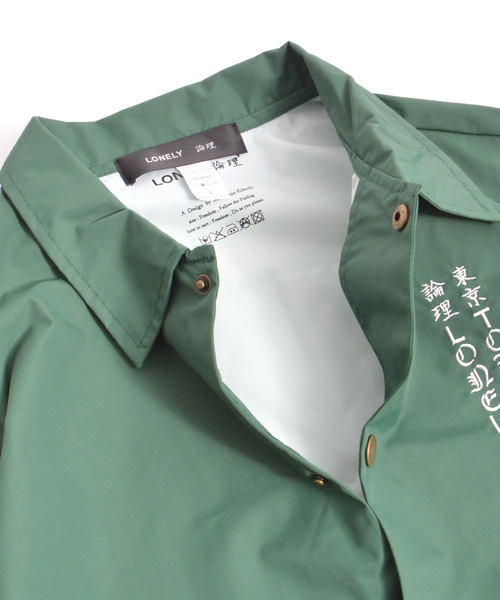 LONELY/論理(ロンリー)の「LONELY(論理)/ロンリー NINKYO JKT(ブルゾン・メンズ・ブラック/グリーン・M/L/XL)」の14枚目の写真