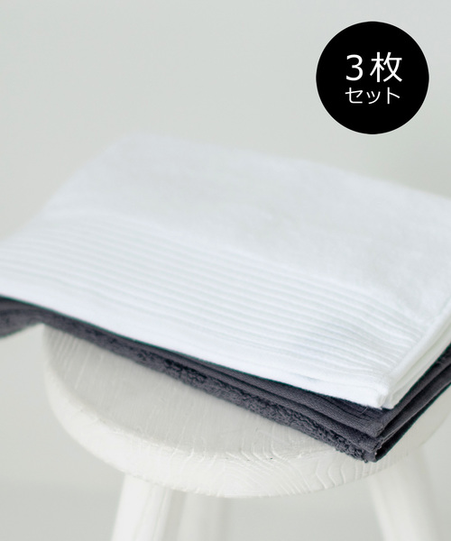 sarasa design(サラサデザイン)の「セット販売●b2c スーパーパイル フェザー フェイスタオル 3枚入り(フェイスタオル)」|ホワイト