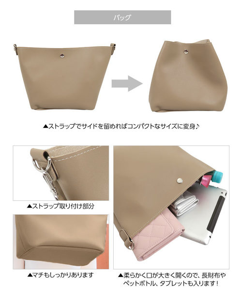 KOBE LETTUCE（コウベレタス）の「ポーチ付き3WAYスタッズフェイクレザーショルダーバッグ（ショルダーバッグ・レディース・ブラック/ピンク/グレイッシュベージュ・FREE）」の10枚目の写真