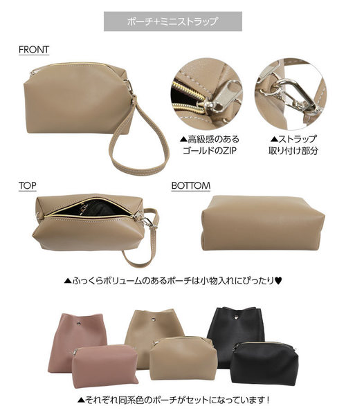 KOBE LETTUCE（コウベレタス）の「ポーチ付き3WAYスタッズフェイクレザーショルダーバッグ（ショルダーバッグ・レディース・ブラック/ピンク/グレイッシュベージュ・FREE）」の14枚目の写真