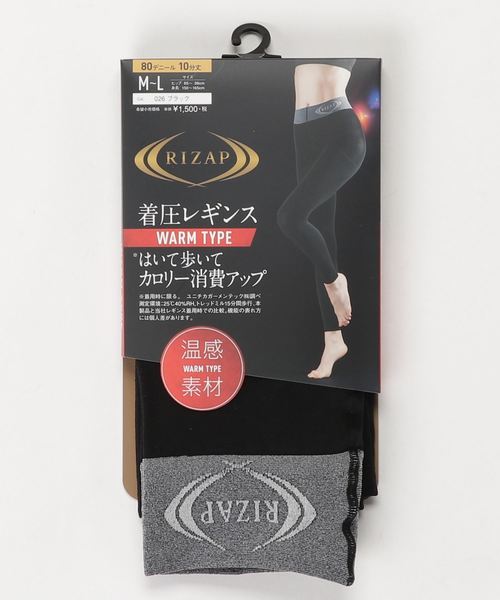 RIZAP（ライザップ）の「RIZAP/ライザップ　着圧レギンス 10分丈　はいて歩いてカロリー消費アップ　ウォームタイプ（レギンス/スパッツ・レディース・ブラック・M～Ｌ/L～LL）」の4枚目の写真