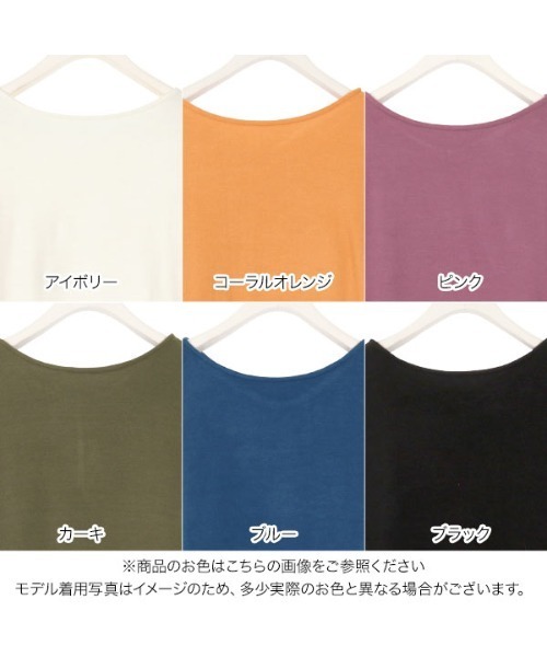 KOBE LETTUCE（コウベレタス）の「前後2wayドロップショルダーニットソートップス（ニット/セーター・レディース・ブラック/カーキ/ピンク/ブルー/アイボリー/コーラル・FREE）」の14枚目の写真