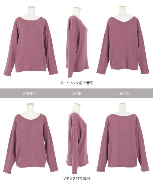 KOBE LETTUCE（コウベレタス）の「前後2wayドロップショルダーニットソートップス（ニット/セーター・レディース・ブラック/カーキ/ピンク/ブルー/アイボリー/コーラル・FREE）」の16枚目の写真