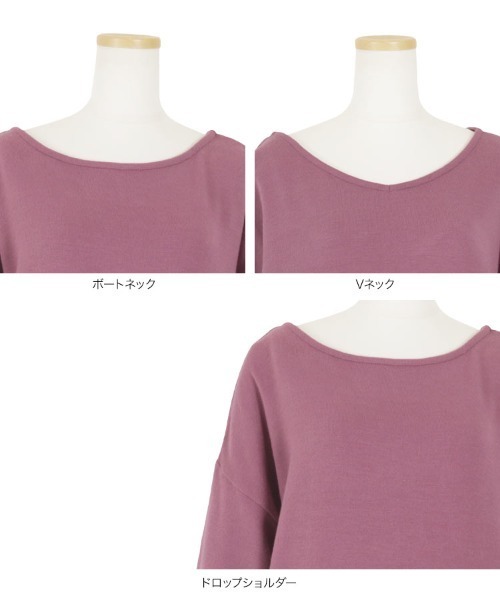 KOBE LETTUCE（コウベレタス）の「前後2wayドロップショルダーニットソートップス（ニット/セーター・レディース・ブラック/カーキ/ピンク/ブルー/アイボリー/コーラル・FREE）」の11枚目の写真