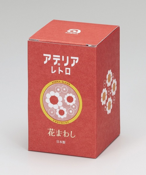 I.D.E.A international(イデアインターナショナル)の「アデリアレトロ中コップ8(食器・レディース・オレンジ/イエロー/レッド/ホワイト/その他/ライトブルー・フリ-)」の16枚目の写真