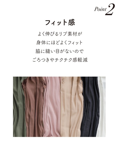 Chut！ INTIMATES（シュットインティメイツ）の「【綿70％ シルク30％】コットンシルク Vネック インナー (C165)（その他アンダーウェア/インナー・レディース・ライトベージュ/ピンクベージュ/モーブ系/カーキ/ダークブラウン/ブラック/チャコールグレー/ライトグレー/ライトブルーグレー/パープル・M/L）」の17枚目の写真