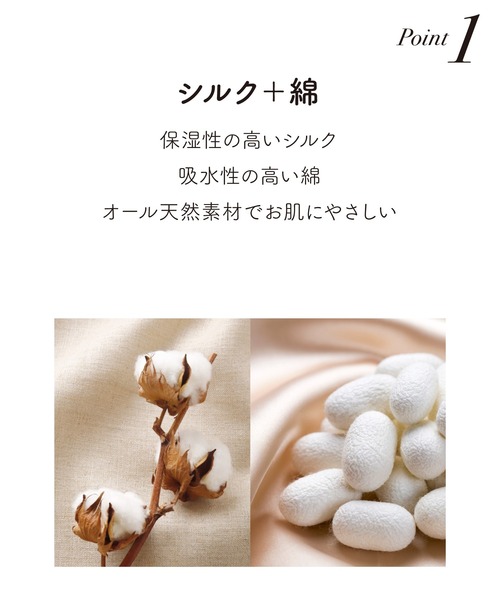 Chut！ INTIMATES（シュットインティメイツ）の「【綿70％ シルク30％】コットンシルク Vネック インナー (C165)（その他アンダーウェア/インナー・レディース・ライトベージュ/ピンクベージュ/モーブ系/カーキ/ダークブラウン/ブラック/チャコールグレー/ライトグレー/ライトブルーグレー/パープル・M/L）」の16枚目の写真