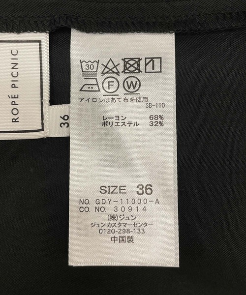 ROPE' PICNIC（ロペピクニック）の「Wストラップオールインワン（つなぎ/オールインワン・レディース・ブラック/ブラウン/ベージュ系その他2・38/36）」の19枚目の写真