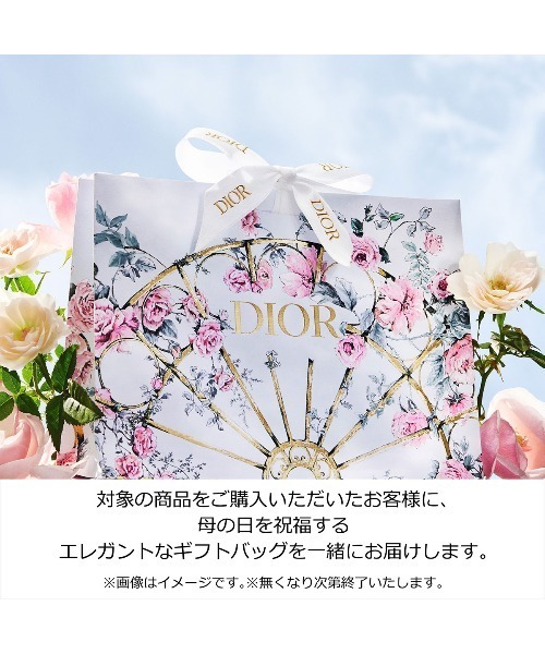 Dior（ディオール）の「ルージュ ディオール バーム（リップクリーム・レディース・000 ディオールナチュラル サテン/586 ディオールブルーム サテン/200 テラ ベラ マット/525 シェリー サテン/999S サテン/742 ソルスティス マット/720 アイコン マット/100 ヌード ルック サテン/000V ディオールナチュラル ベルベット/810 ディオール ガーデン サテン/772 クラシック サテン・FREE）」の13枚目の写真