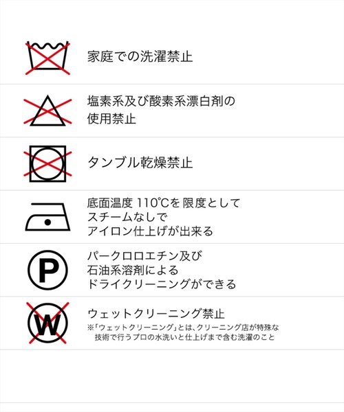 WRAPINKNOT（ラッピンノット）の「【WRAPINKNOT/ラッピンノット】バルキーウールケーブルニットベスト WK21W-LVE01（ベスト・レディース・オフホワイト/ダークグレー・0）」の20枚目の写真