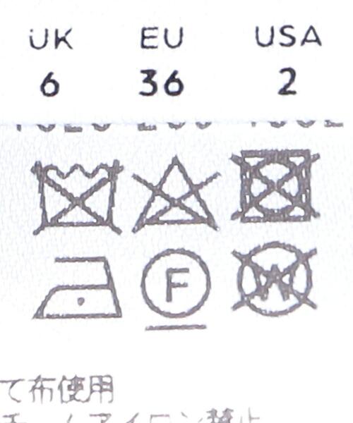 H BEAUTY&YOUTH UNITED ARROWS(エイチビューティーアンドユースユナイテッドアローズ)の「<H>OLMETEX TAFFETA SOUTIEN COLLAR COAT/コート(ステンカラーコート・レディース・ベージュ/ダークグレー・S/M)」の16枚目の写真