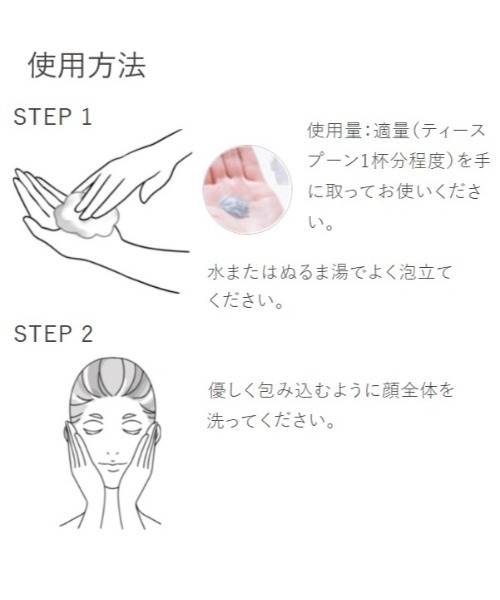 DUO(デュオ)の「デュオ ザ ウォッシュ ブラックリペア 洗顔パウダー 40g(洗顔料・レディース・その他・FREE)」の3枚目の写真