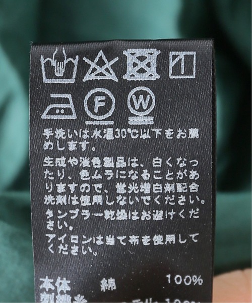 JOURNAL STANDARD relume（ジャーナルスタンダード レリューム