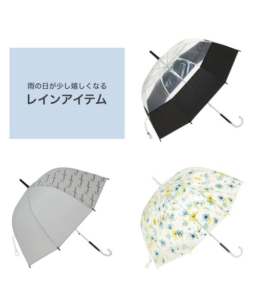 プリュイ バイカラー ビニール傘 58cm ブラック【2022年モデル