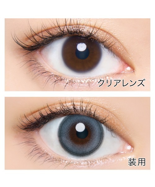Angelcolor(エンジェルカラー)の「AngelColor Bambi Series 1day スワンブルー(10枚入り)(コンタクトレンズ・カラコン・レディース・ブルー・-7.00/-2.50/-4.50/-0.50/-7.50/-4.75/-2.75/-0.75/-8.00/-3.00/-5.00/-1.00/-1.25/-8.50/-5.25/-3.25/-6.50/-4.25/-2.25/±0.00/-10.00/-9.00/-5.50/-3.50/-1.50/-6.00/-4.00/-2.00/-9.50/-5.75/-3.75/-1.75)」の3枚目の写真