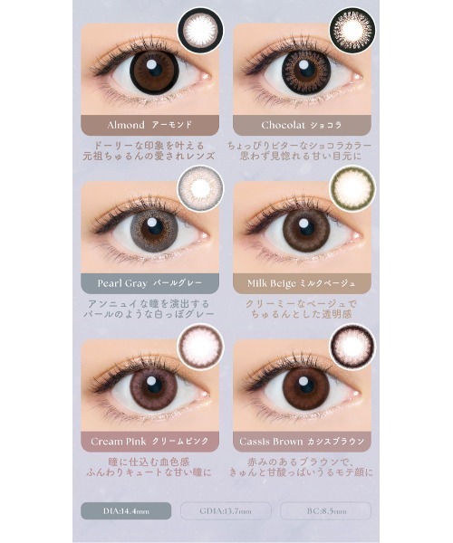 Angelcolor(エンジェルカラー)の「AngelColor Bambi Series 1day スワンブルー(10枚入り)(コンタクトレンズ・カラコン・レディース・ブルー・-7.00/-2.50/-4.50/-0.50/-7.50/-4.75/-2.75/-0.75/-8.00/-3.00/-5.00/-1.00/-1.25/-8.50/-5.25/-3.25/-6.50/-4.25/-2.25/±0.00/-10.00/-9.00/-5.50/-3.50/-1.50/-6.00/-4.00/-2.00/-9.50/-5.75/-3.75/-1.75)」の12枚目の写真