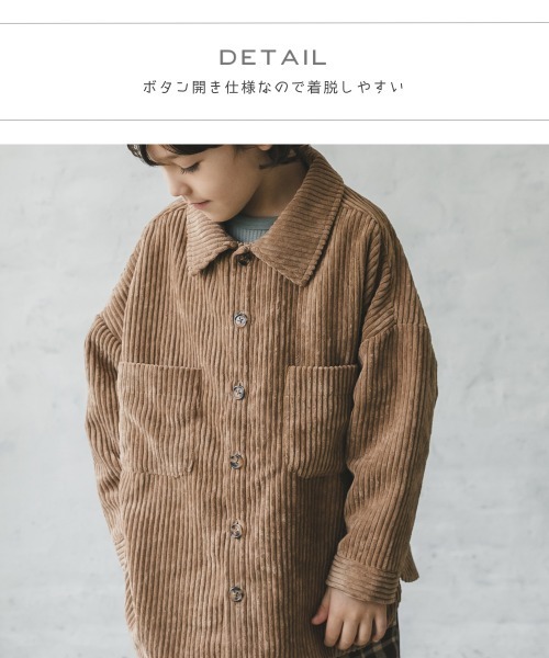 pairmanon（ペアマノン）の「コーデュロイベーシックシャツ（シャツ/ブラウス・キッズ・チャコール/カーキ/ベージュ・150/90/110/100/120/140/130）」の5枚目の写真