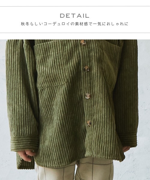 pairmanon（ペアマノン）の「コーデュロイベーシックシャツ（シャツ/ブラウス・キッズ・チャコール/カーキ/ベージュ・150/90/110/100/120/140/130）」の6枚目の写真