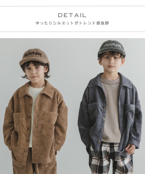 pairmanon（ペアマノン）の「コーデュロイベーシックシャツ（シャツ/ブラウス・キッズ・チャコール/カーキ/ベージュ・150/90/110/100/120/140/130）」の7枚目の写真