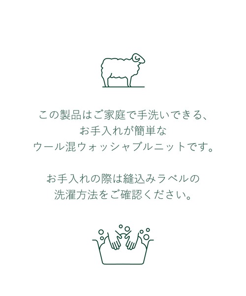 UNION STATION(ユニオンステーション)の「【EFFORTLESS】ウール混リンクスジャガードUネックニット/ハンドウォッシャブル(ニット/セーター・メンズ・ブラック/ベージュ/オフホワイト/ボルドー・LL/M/L)」の21枚目の写真