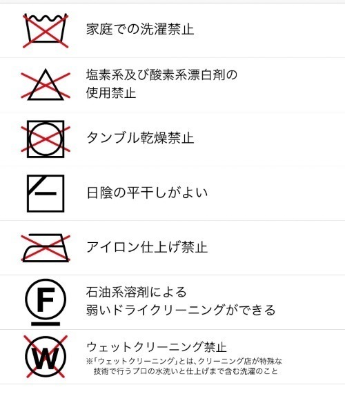 PUBLIC TOKYO(パブリックトウキョウ)の「SLEEP DOWN シャツブルゾン(ダウンジャケット/コート・メンズ・ベージュ/ブラック・1/2)」の3枚目の写真