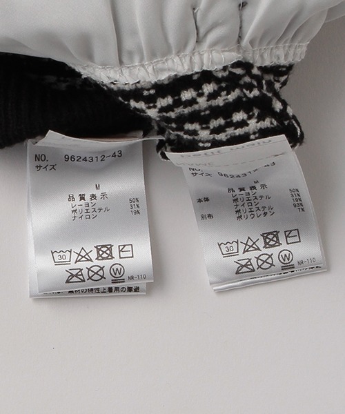 petit main（プティマイン）の「【リンク】ツィード柄ニットセットアップ(キッズ)（セットアップ・キッズ・ラベンダー/ブラック・M/S/L）」の15枚目の写真