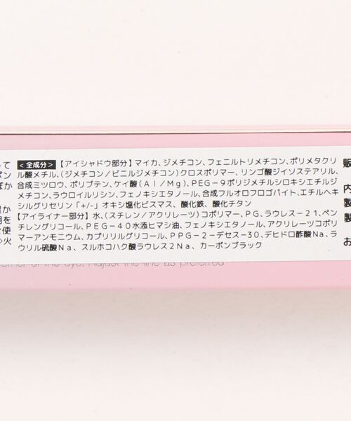 SiNCERE(シンシア)の「〈idolo/イドロ〉 ICI EYE アイライナーアンドアイシャドウ(アイライナー・レディース・ブロンズ/ピンク/ゴールド/ブラウン・ONE SIZE)」の5枚目の写真