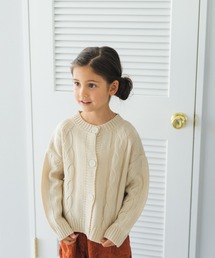 【ママとおそろい】ニット ケーブル編み 丸首 カーディガン