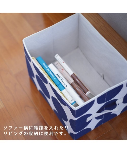 salle de bal（サルデバル）の「MAISON BLANCHE / メゾンブランシュ ストレージボックス フタ L  おもちゃ箱 小物入れ 収納ボックス storageboxHUTA L DII（収納グッズ・レディース・カーキ/イエロー/ピンク・L）」の11枚目の写真