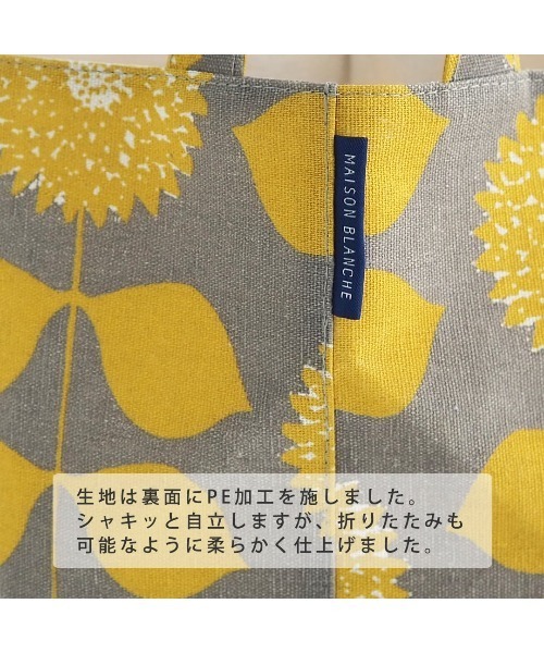 salle de bal（サルデバル）の「MAISON BLANCHE / メゾンブランシュ ストレージボックス フタ L  おもちゃ箱 小物入れ 収納ボックス storageboxHUTA L DII（収納グッズ・レディース・カーキ/イエロー/ピンク・L）」の7枚目の写真